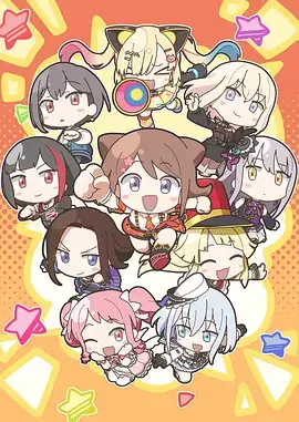 夏日回声第二季封面