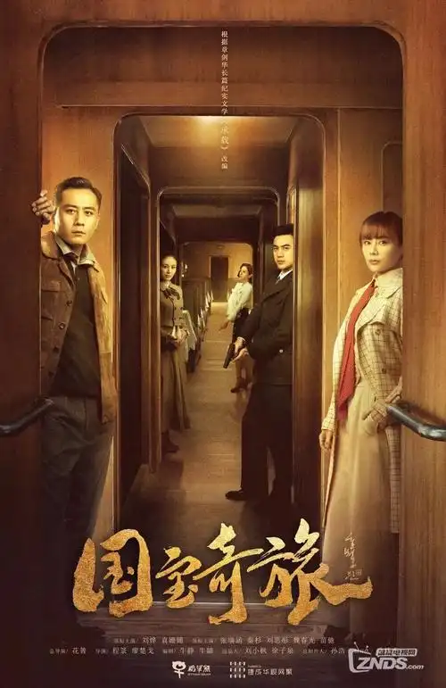 风车动漫网短剧外卖到了